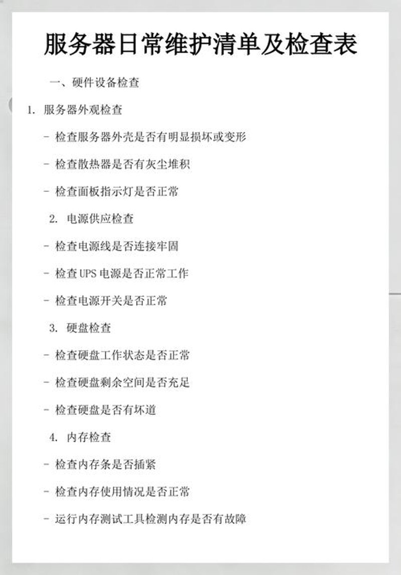 唐山：游戏开发新高地
