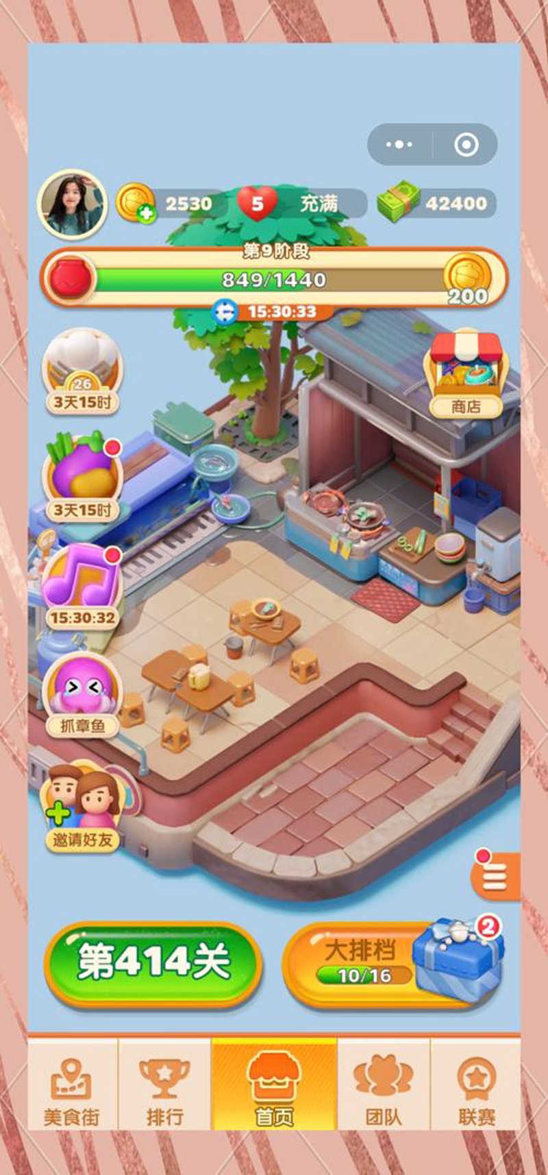 网页游戏制作行业的蓬勃发展