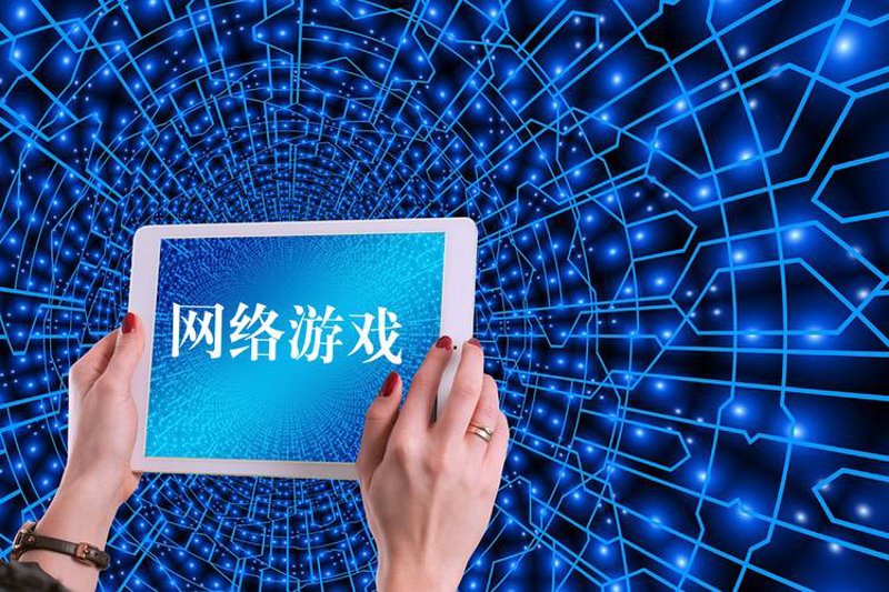 避开误区，玩转唐山游戏开发